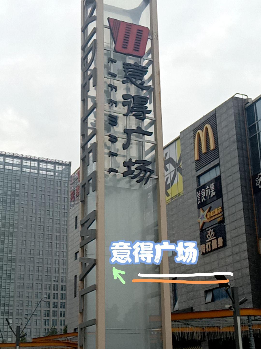 台州路桥商业城图片