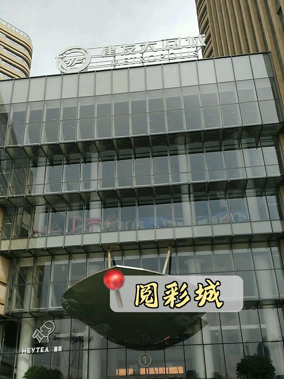 银川金凤区万达广场图片