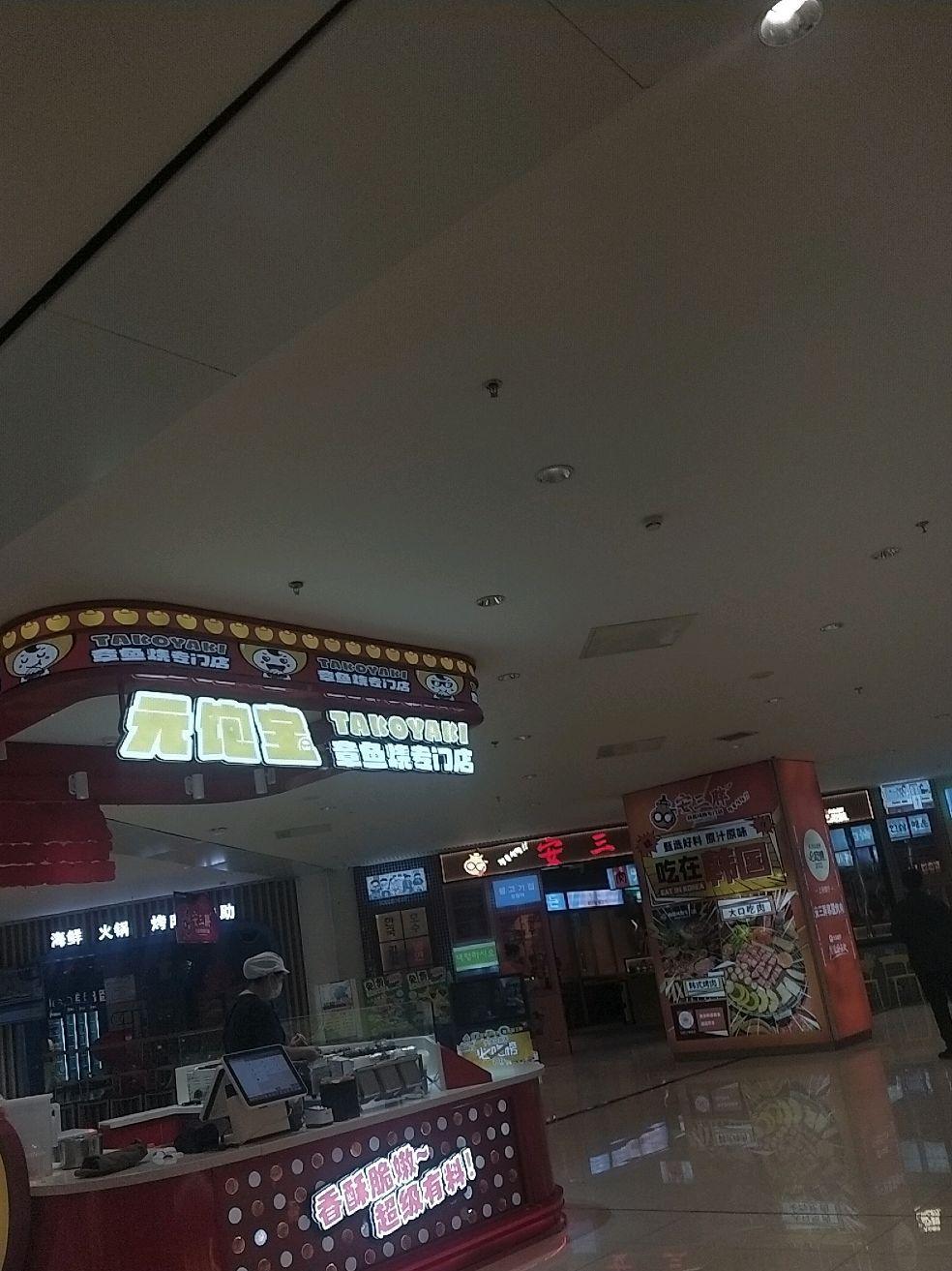 大庆万达酒店图片