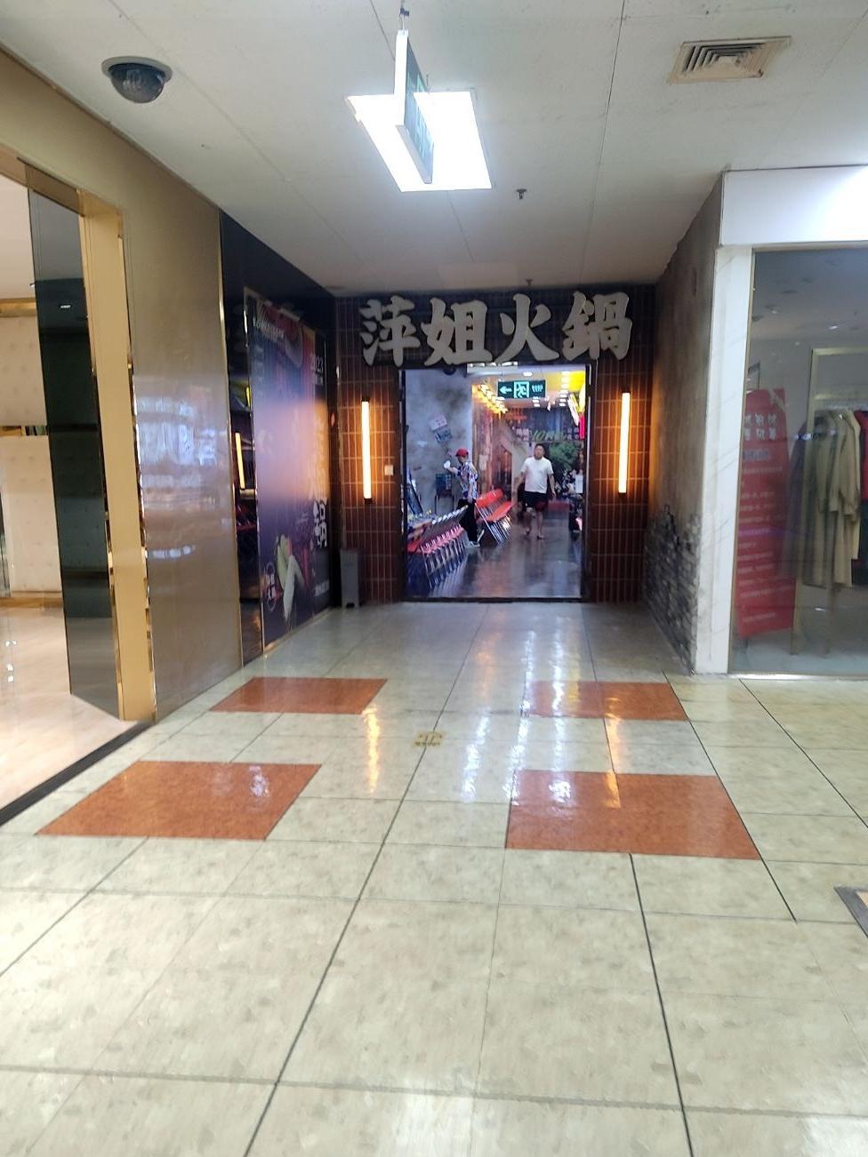 青岛麦凯乐新都心店图片