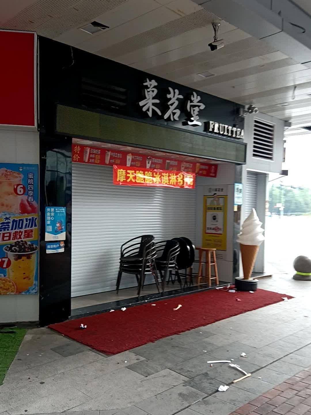 桐乡吾悦广场烤肉店图片