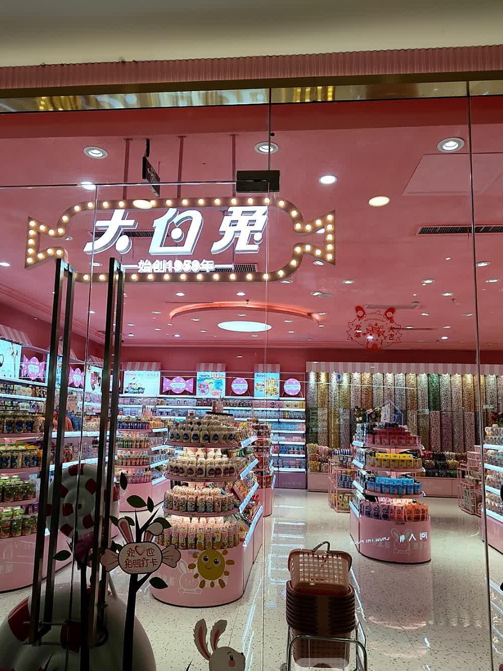 candylab全国门店图片