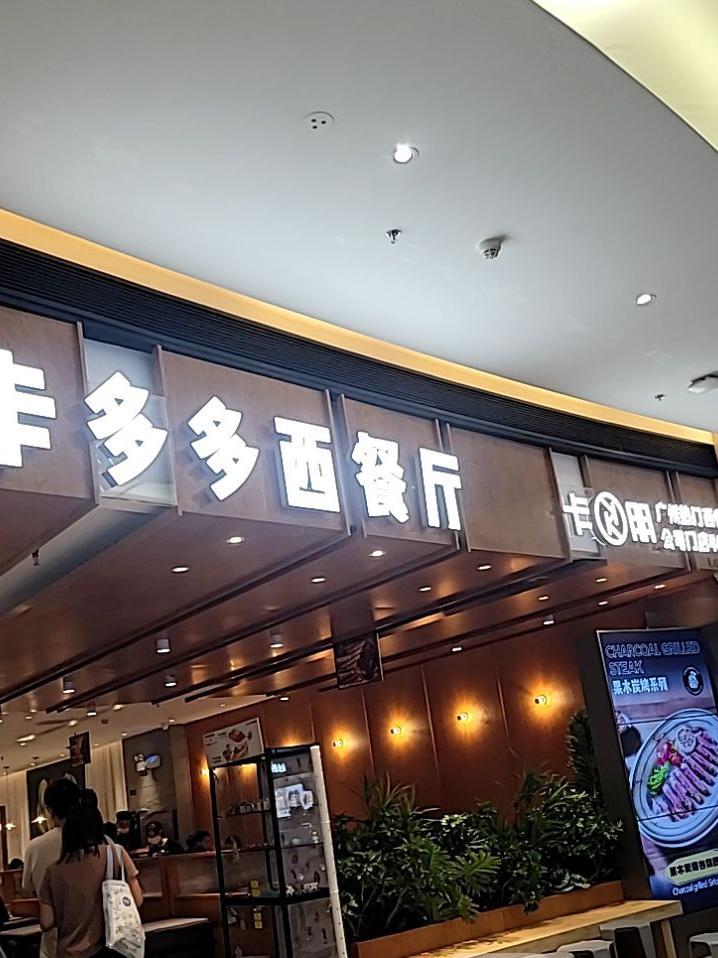 来到大信·新都汇顺德店,这些美食羊毛你绝对不能错过!