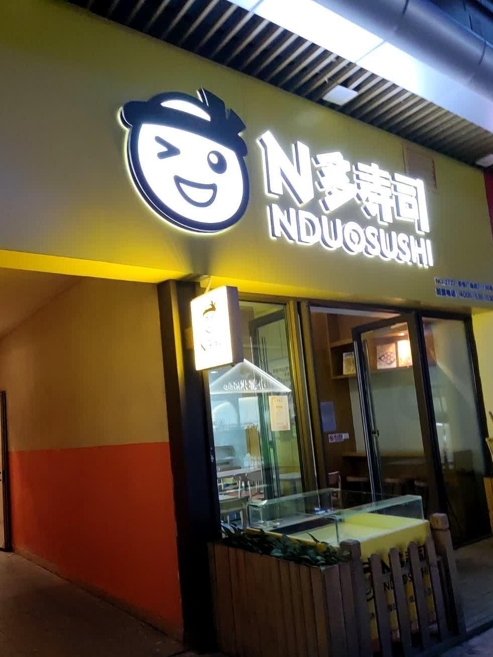 沙野轻食logo图片