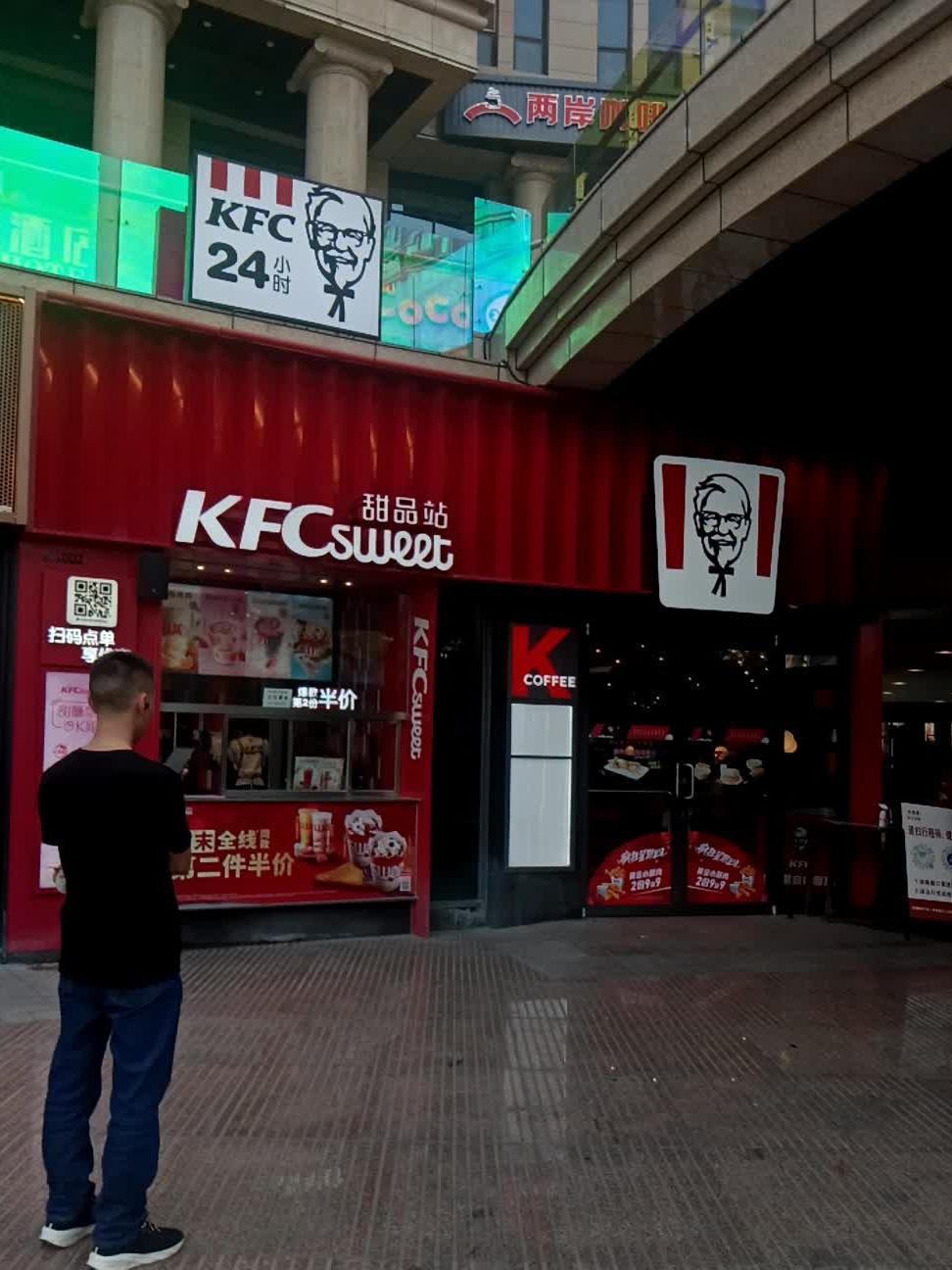 贵阳万达广场龙湾店图片