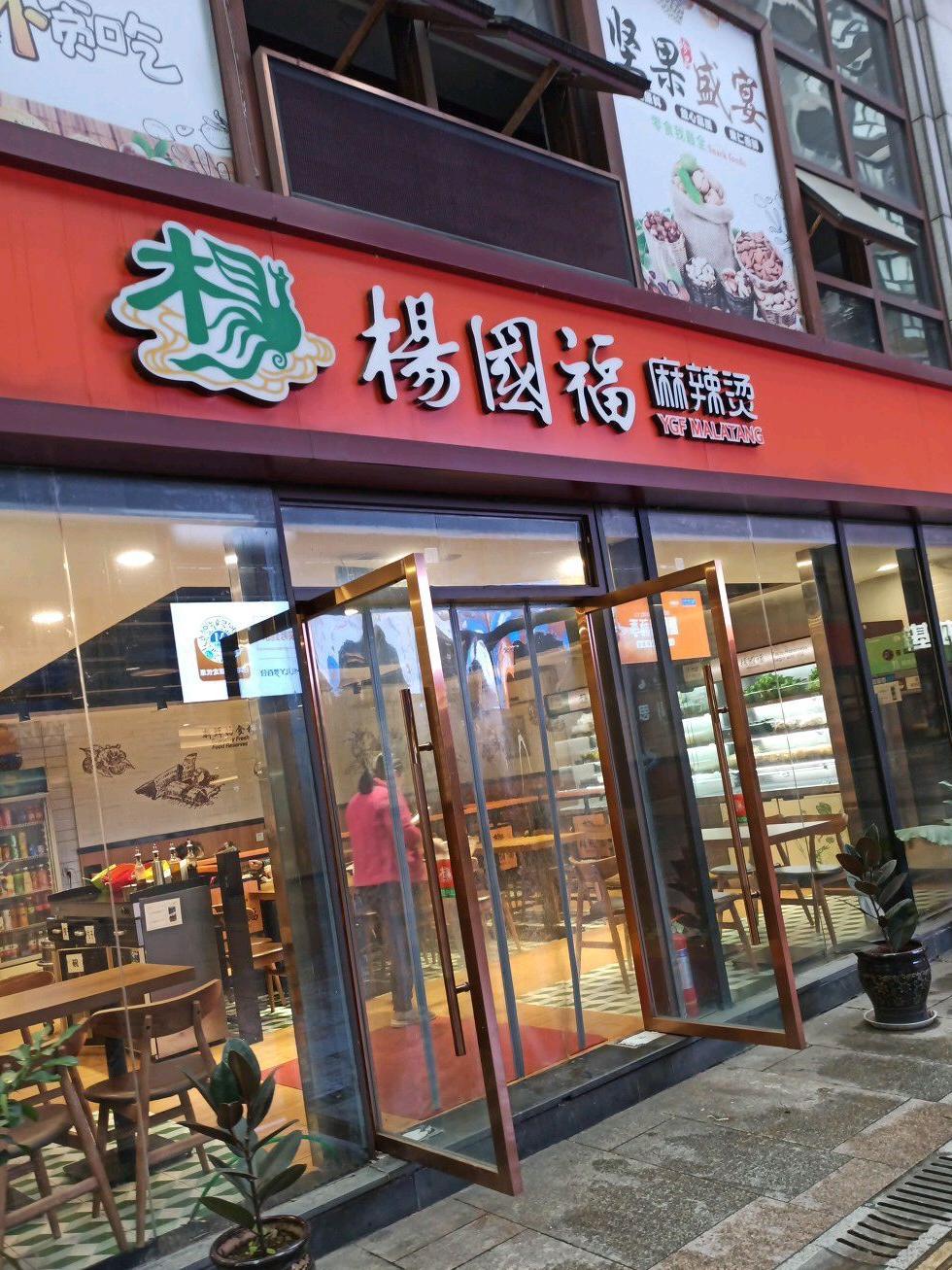 最近在百联南岸上海城购物中心发现好几家店都有优惠