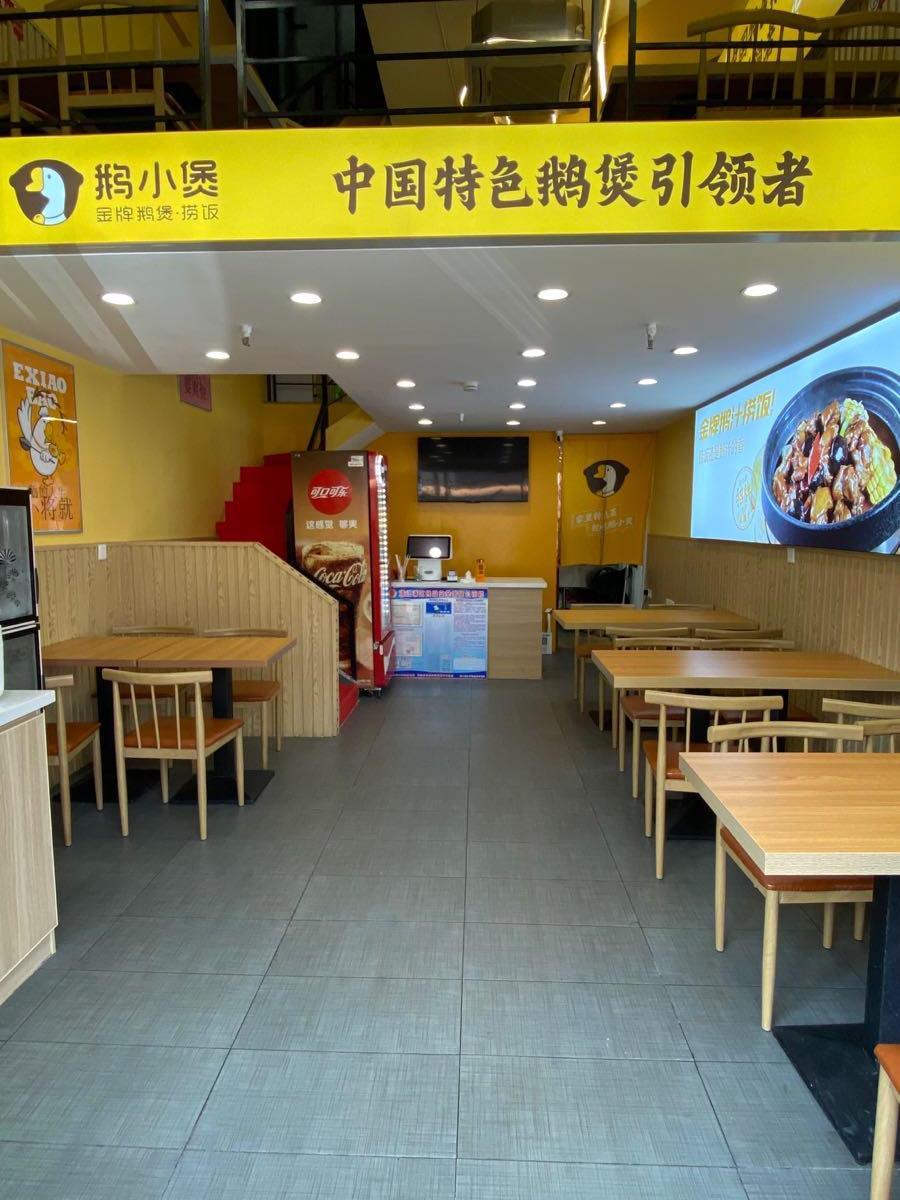 小天鹅饺子馆图片