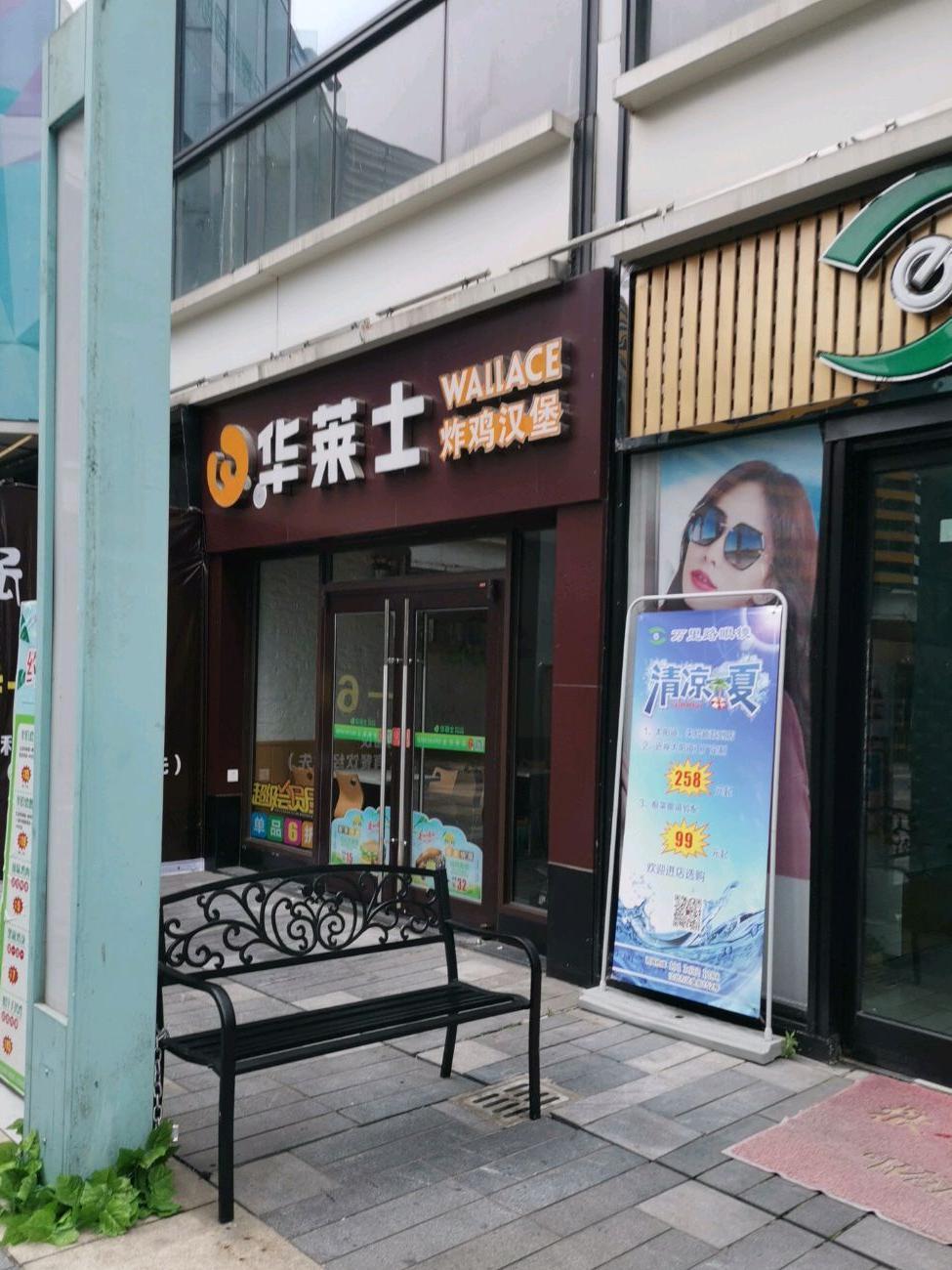 三宅一生实体店图片