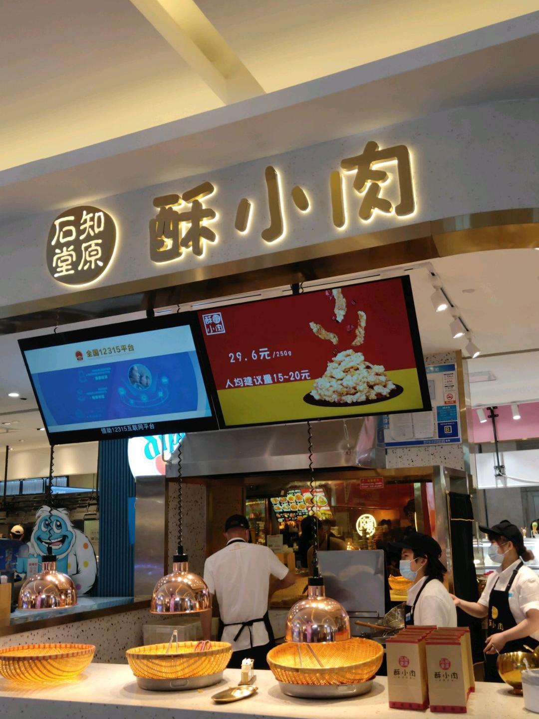 丹尼斯七天地美食图片