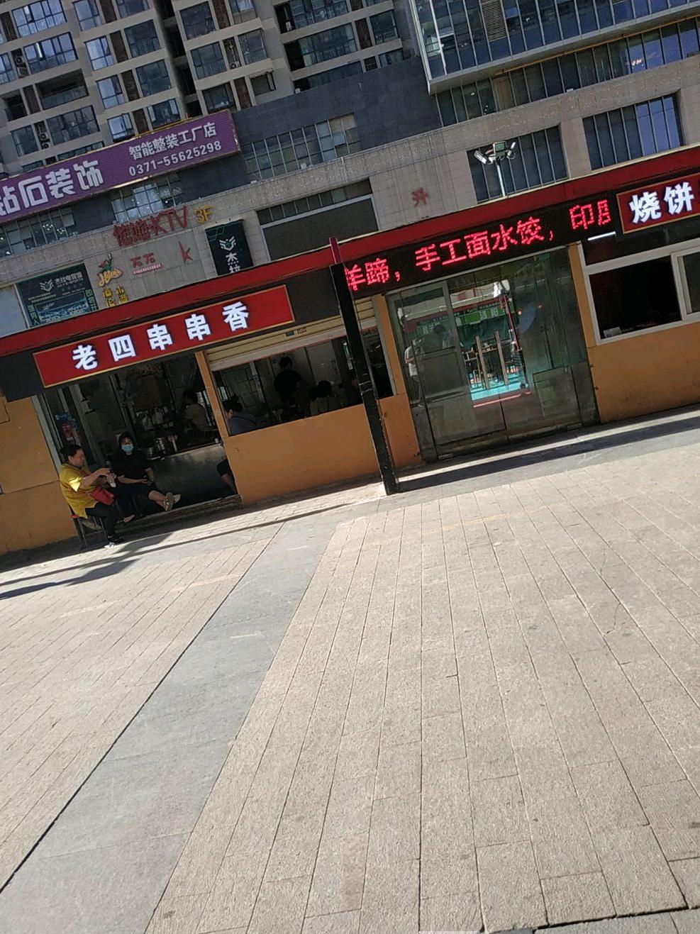 通辽迪欧咖啡胜利店图片