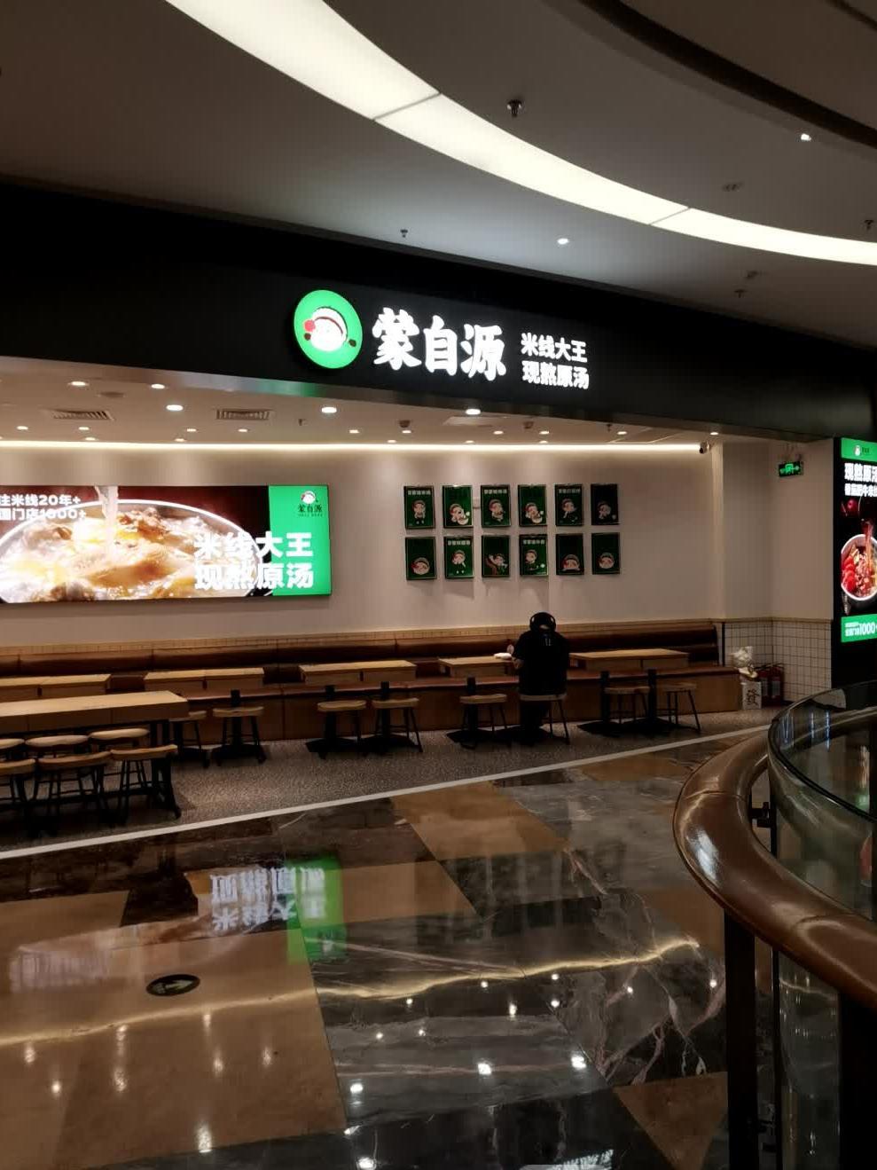 最近去大信·新都汇(顺德店)逛了逛,发现好多店铺都在搞优惠活动诶