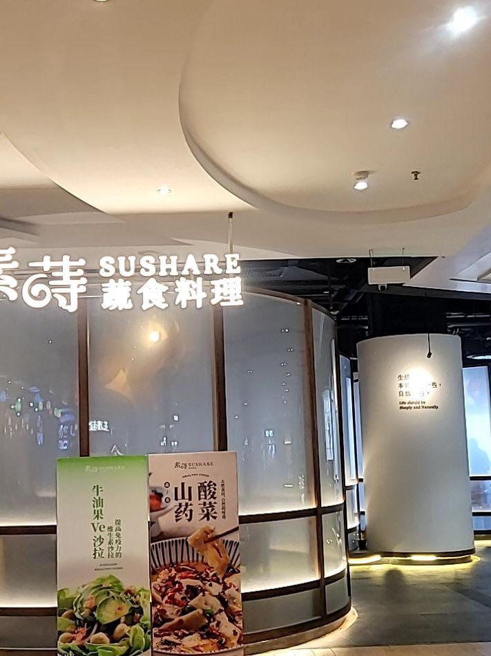 最近去大信·新都汇(顺德店)逛了逛,发现好多店铺都在搞优惠活动诶