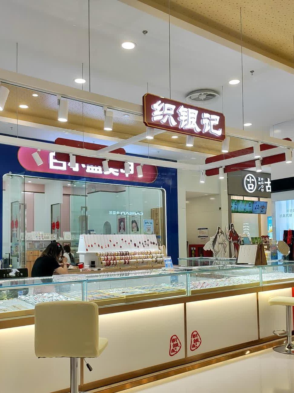 弘阳广场济南店图片