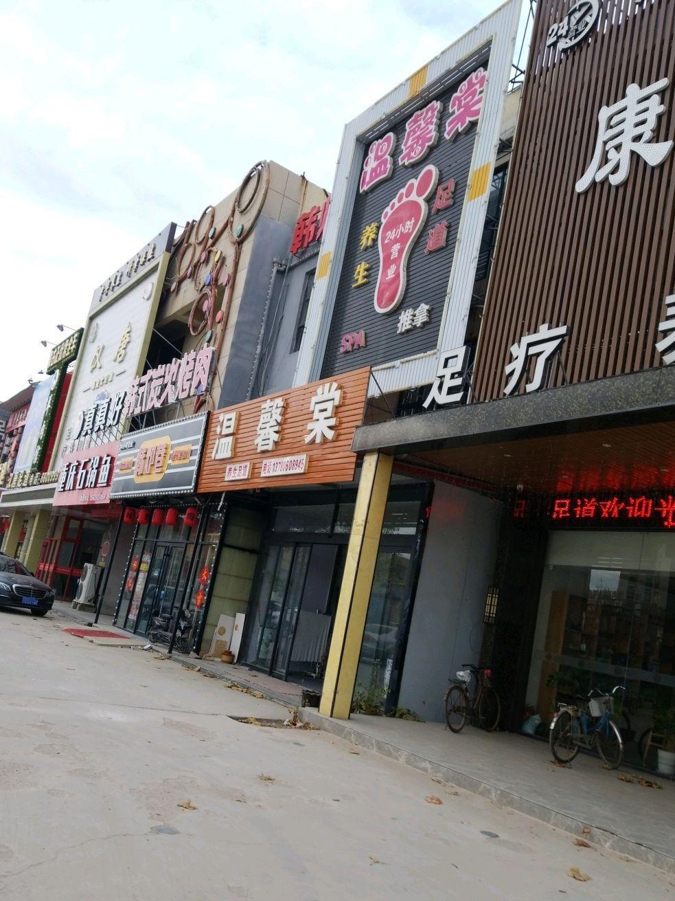 利客购物广场杨柳店图片