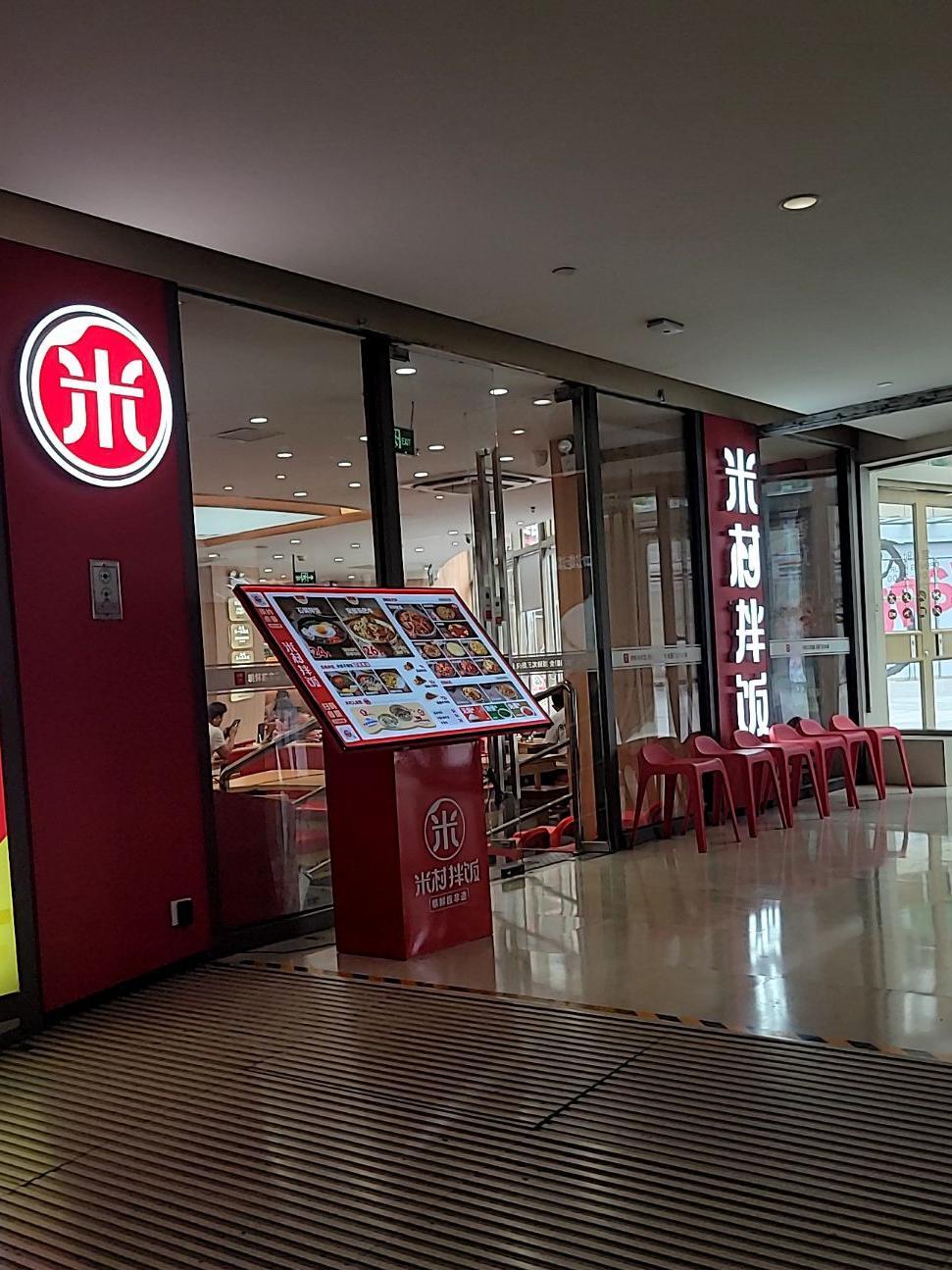 大河国际饭店图片