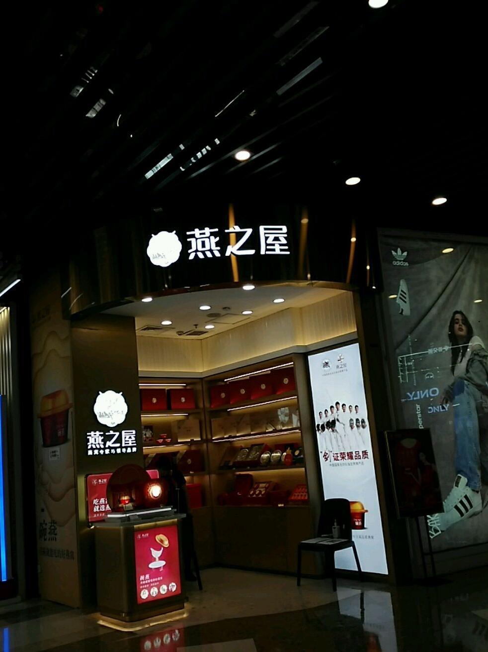 三宅一生实体店图片