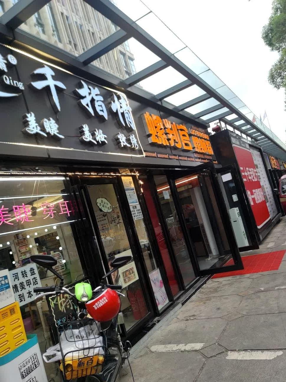 贵阳万达广场龙湾店图片