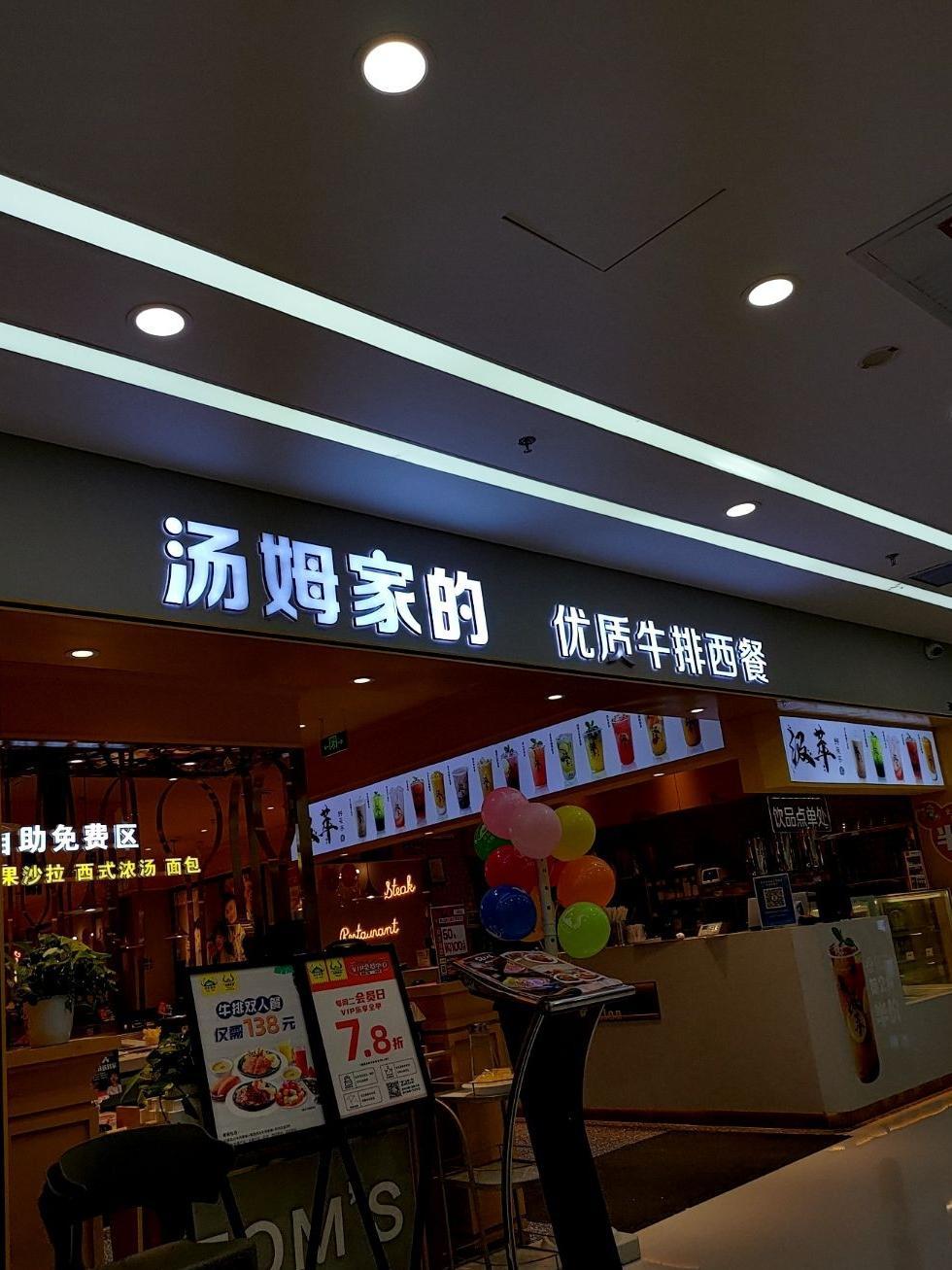 弘阳广场济南店图片