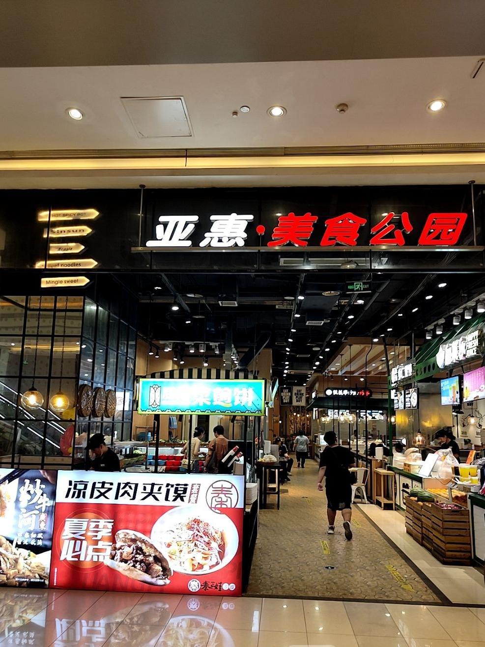 青岛麦凯乐新都心店图片