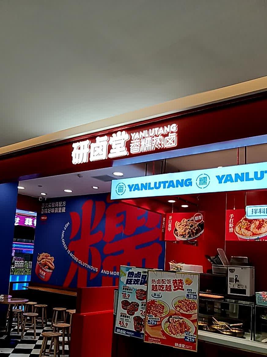 最近在十堰武商mall发现好几家店都有优惠