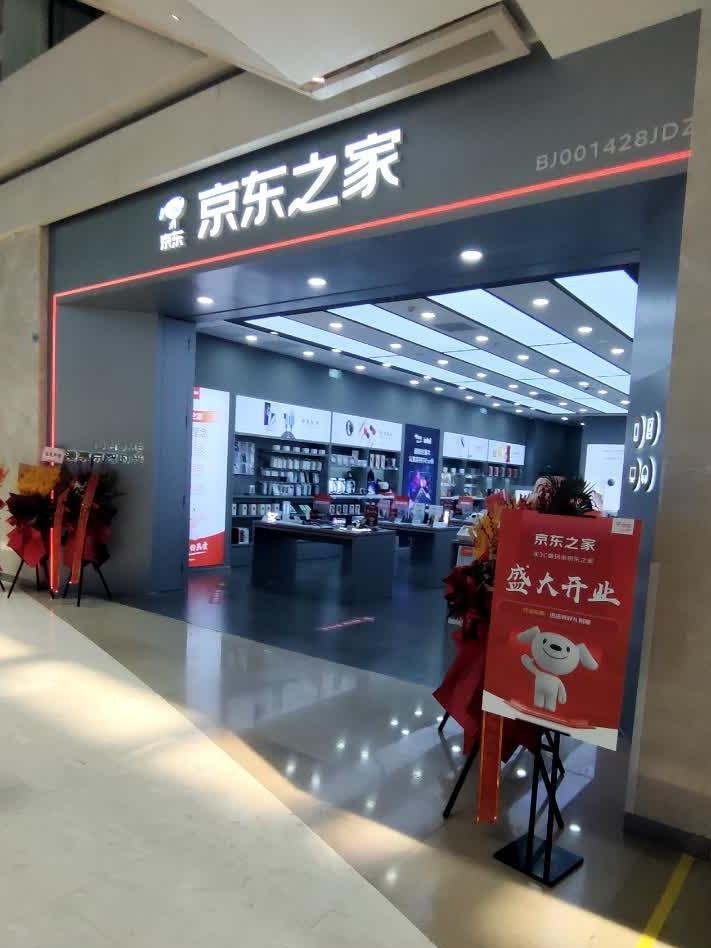 马飞仕图北京实体店图片