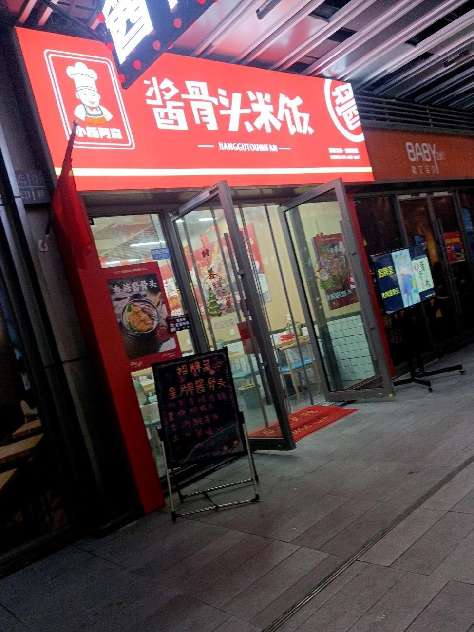 小燕子窝饭店图片