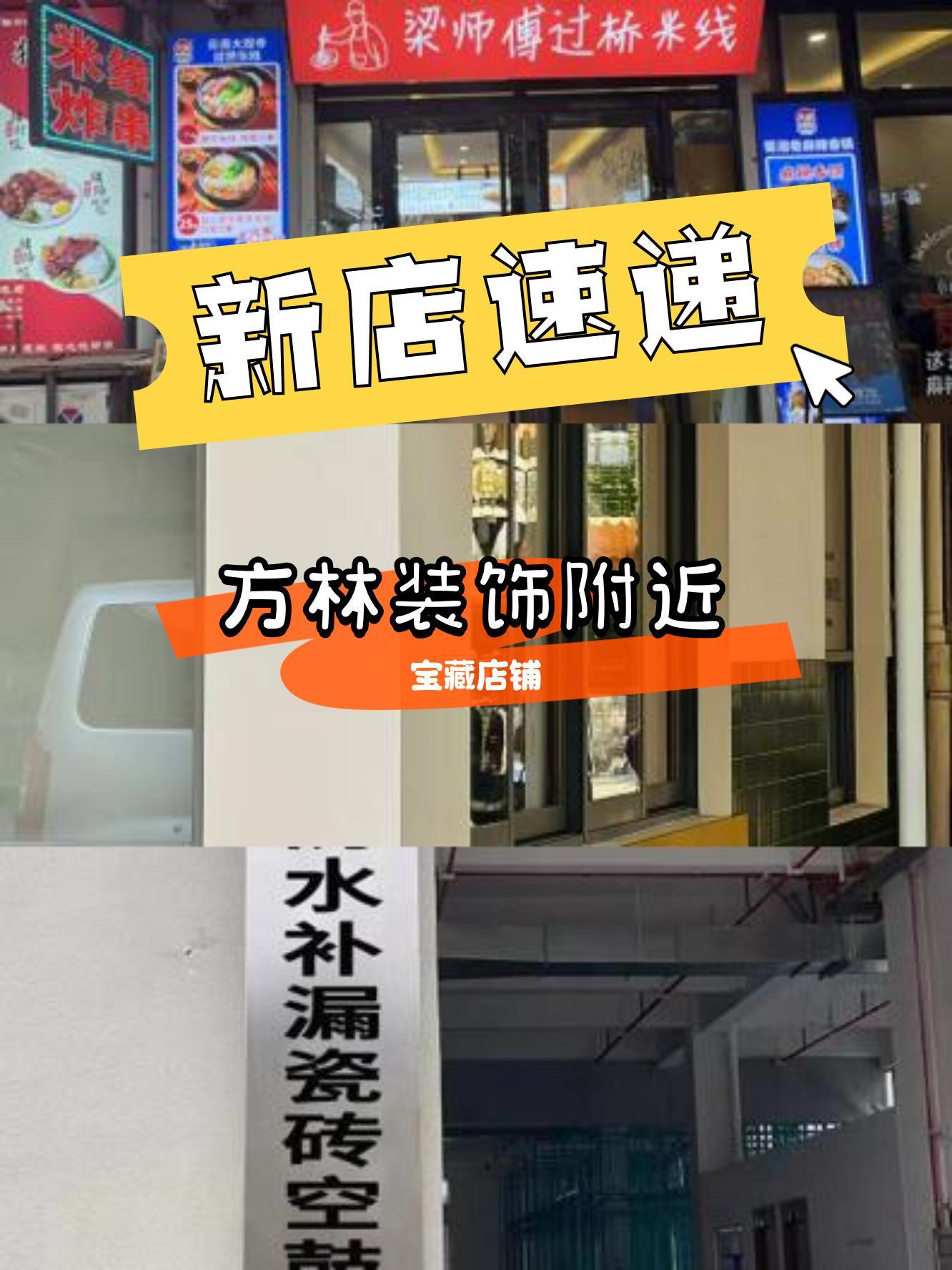 方林装饰门店图片