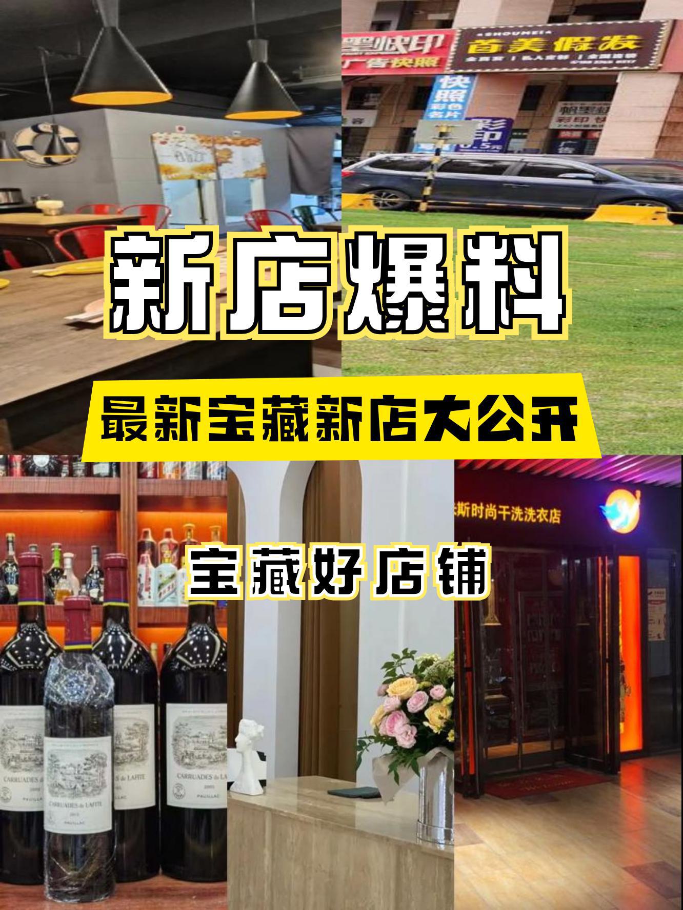 hk男装专卖店图片