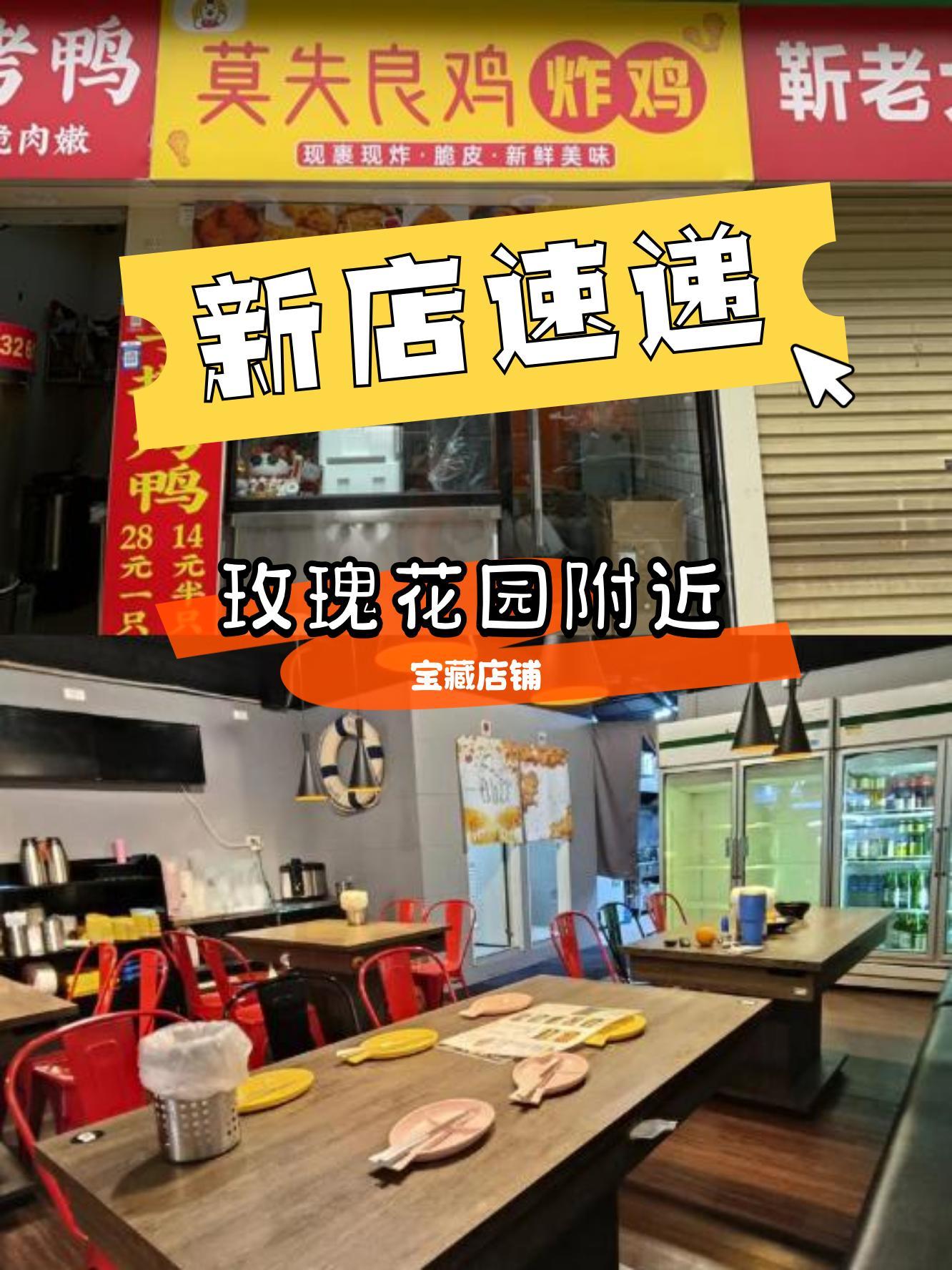 邵东玫瑰之约花店图片