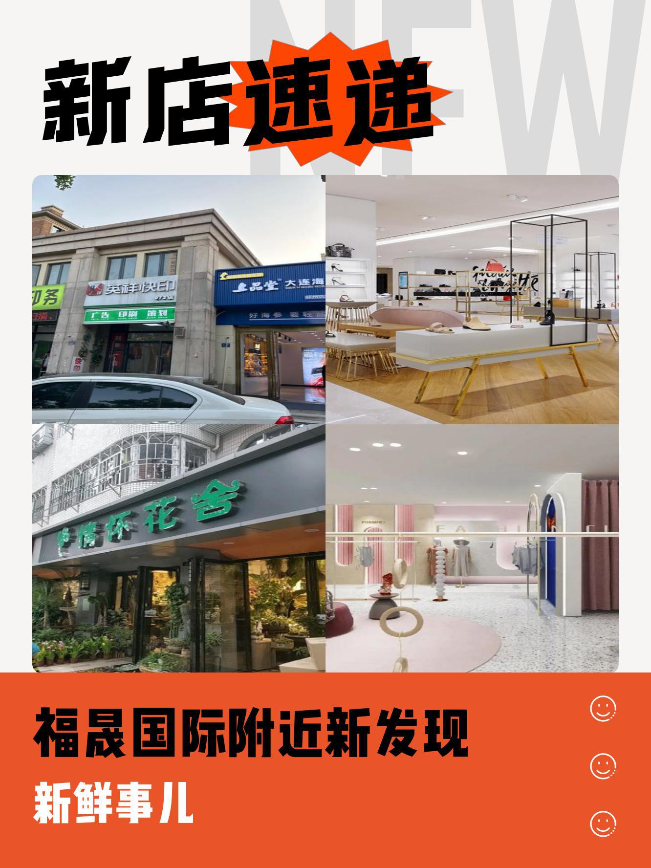 上品堂门店图片