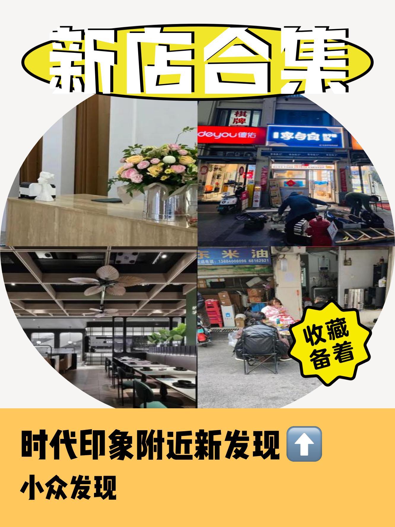 1号店图片