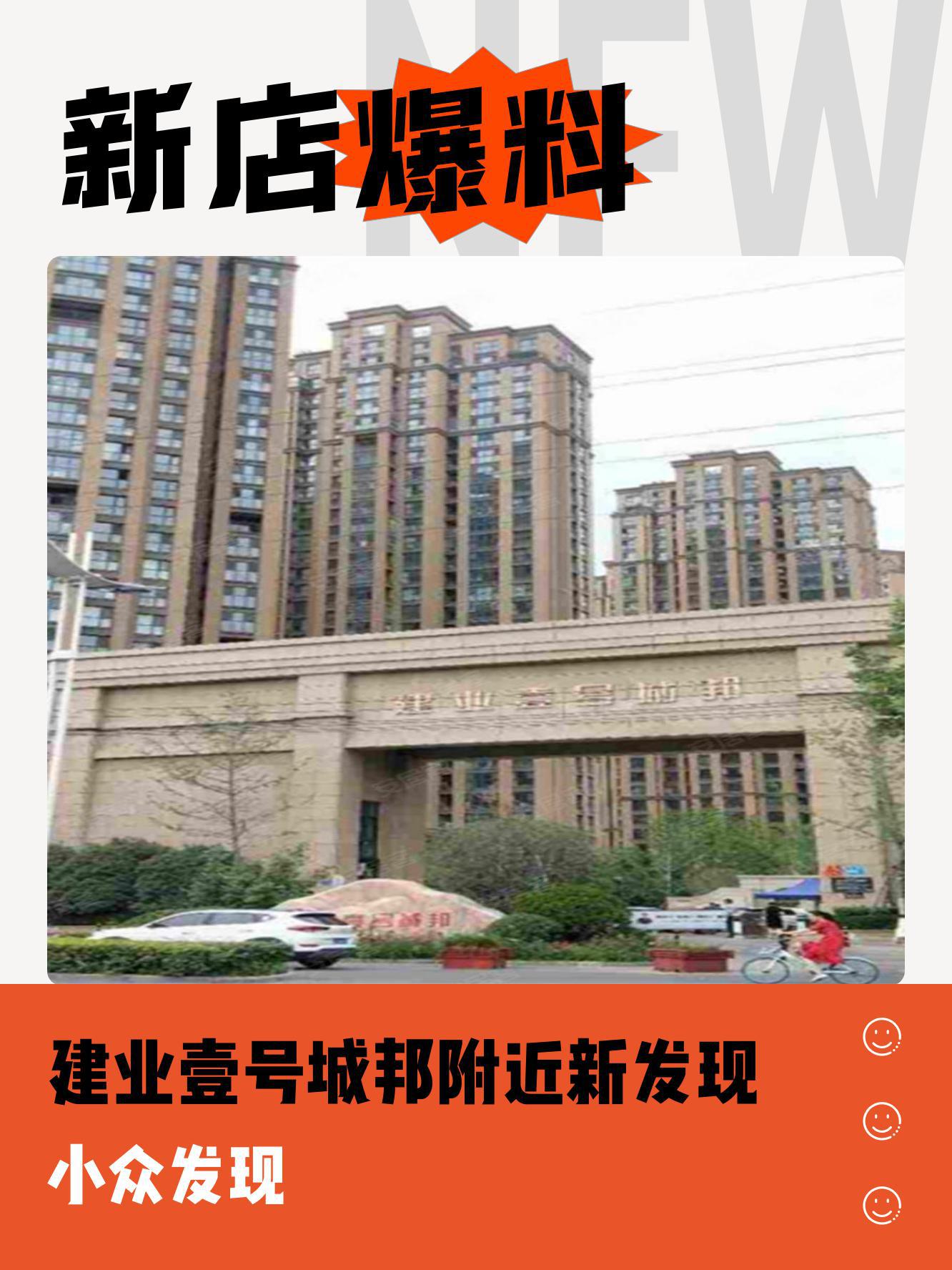 鹤壁市建业壹号城邦图片