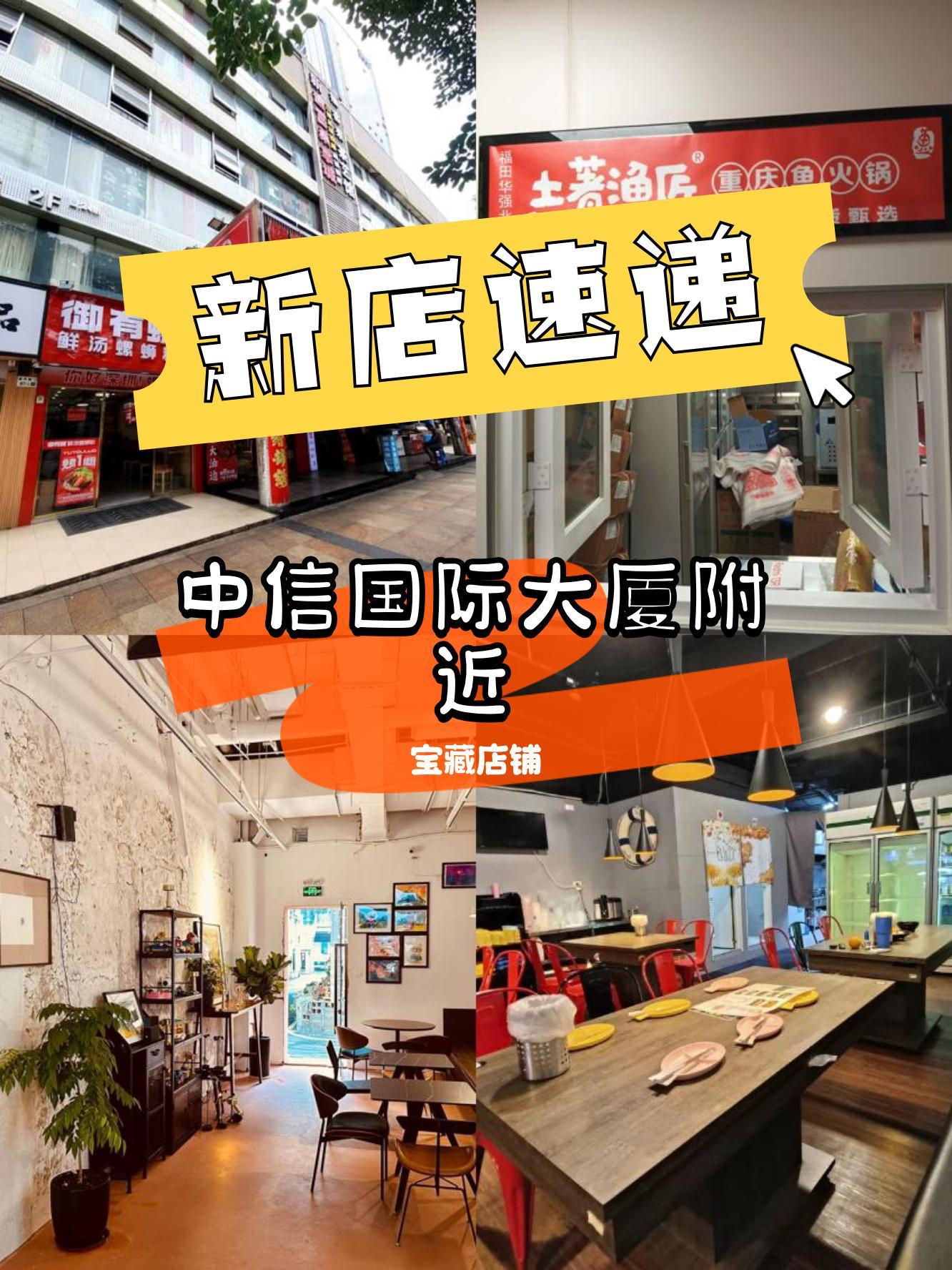 御有螺·柳州螺蛳粉(华强北店) 