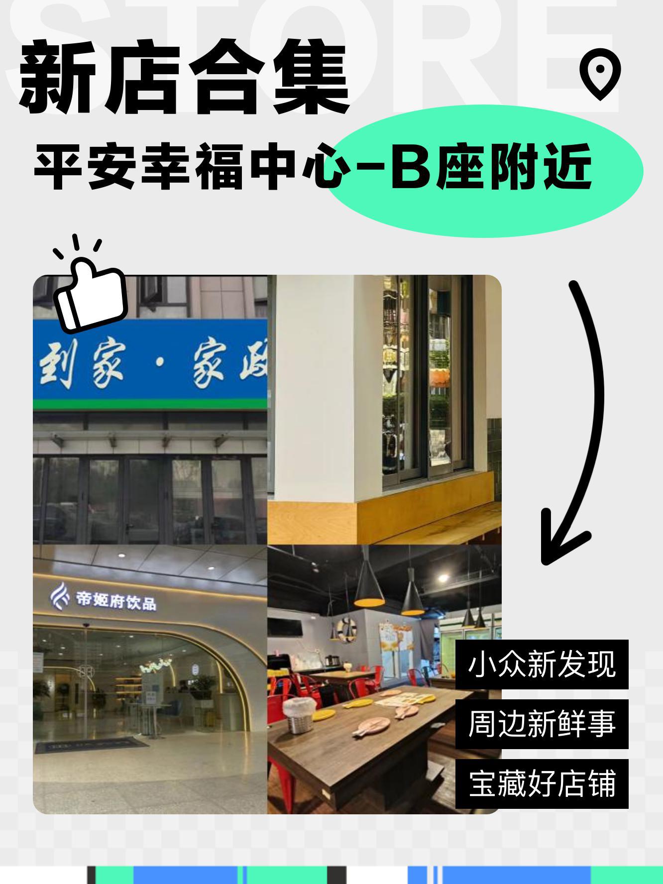 1号店图片