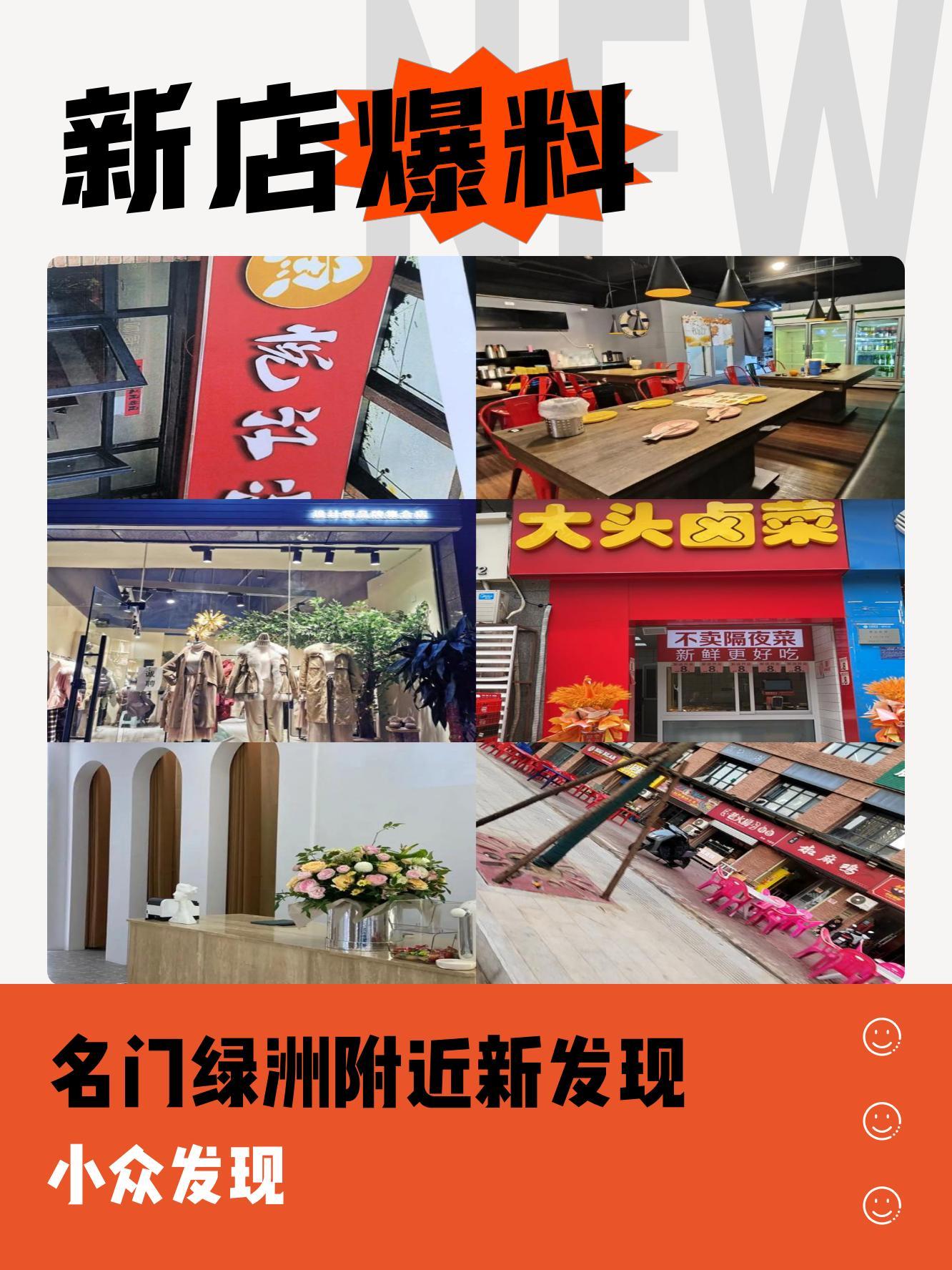 张店绿洲生态园饭店图片