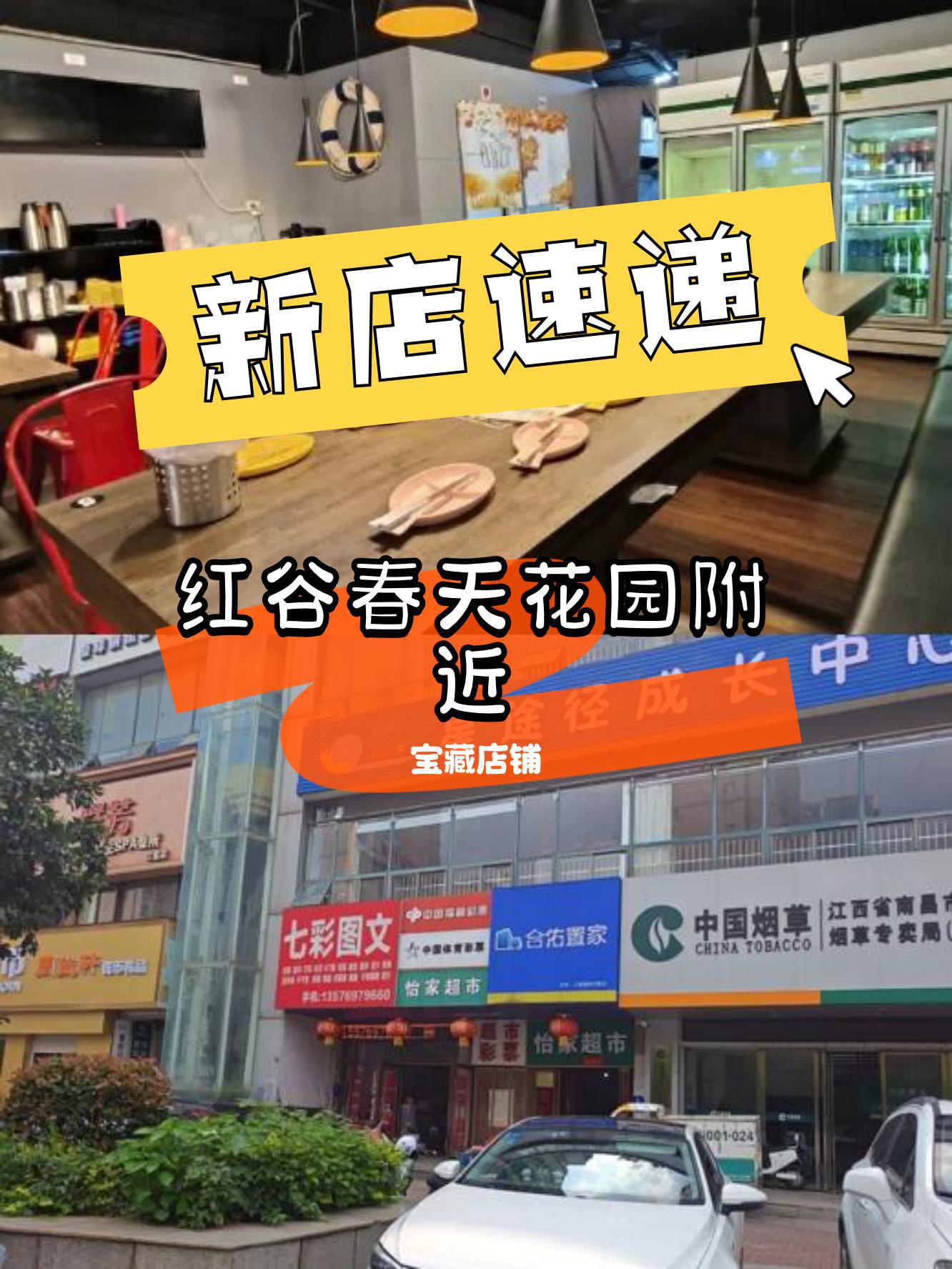 阳光春天红谷滩店图片