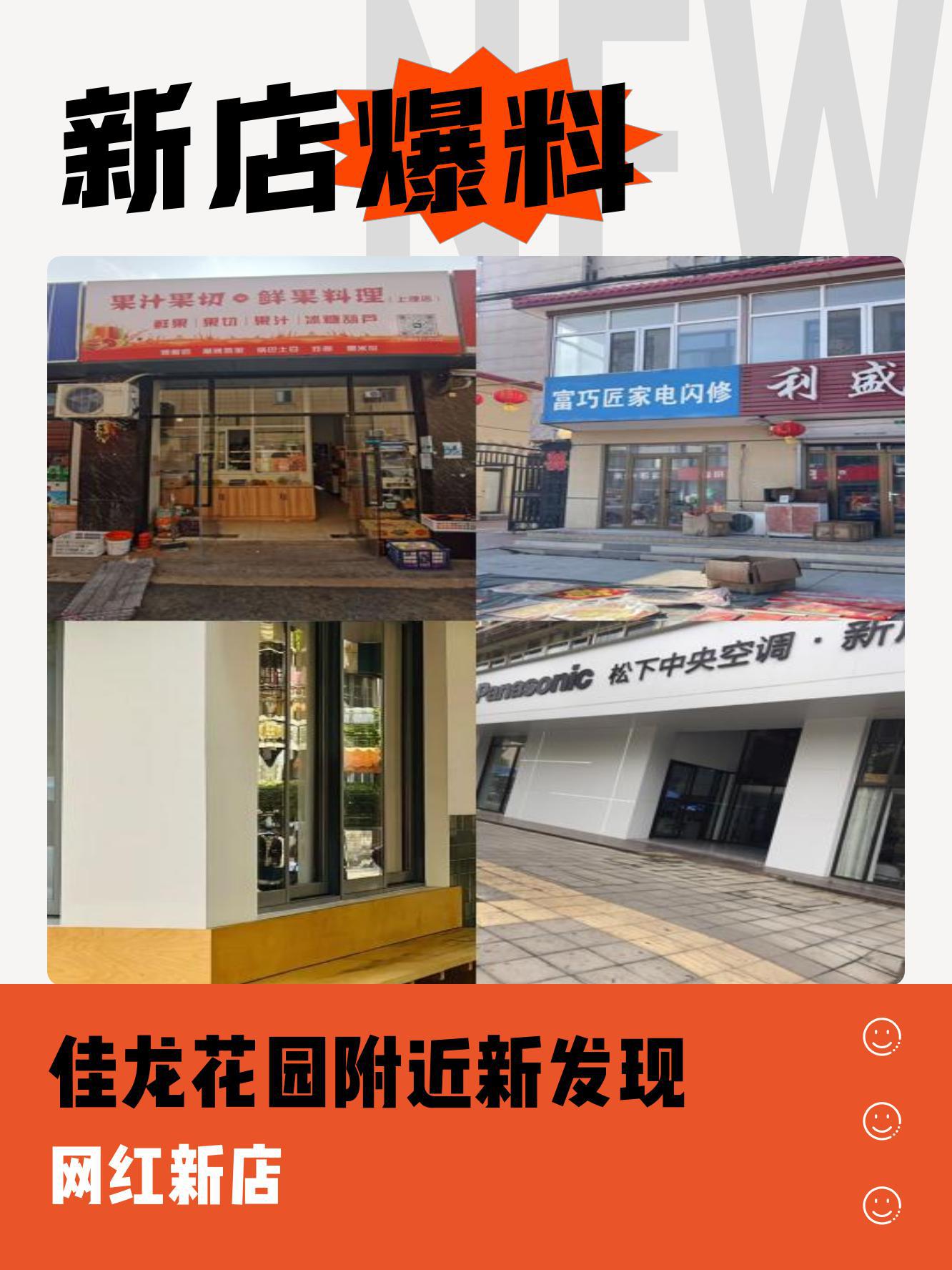 1号店图片