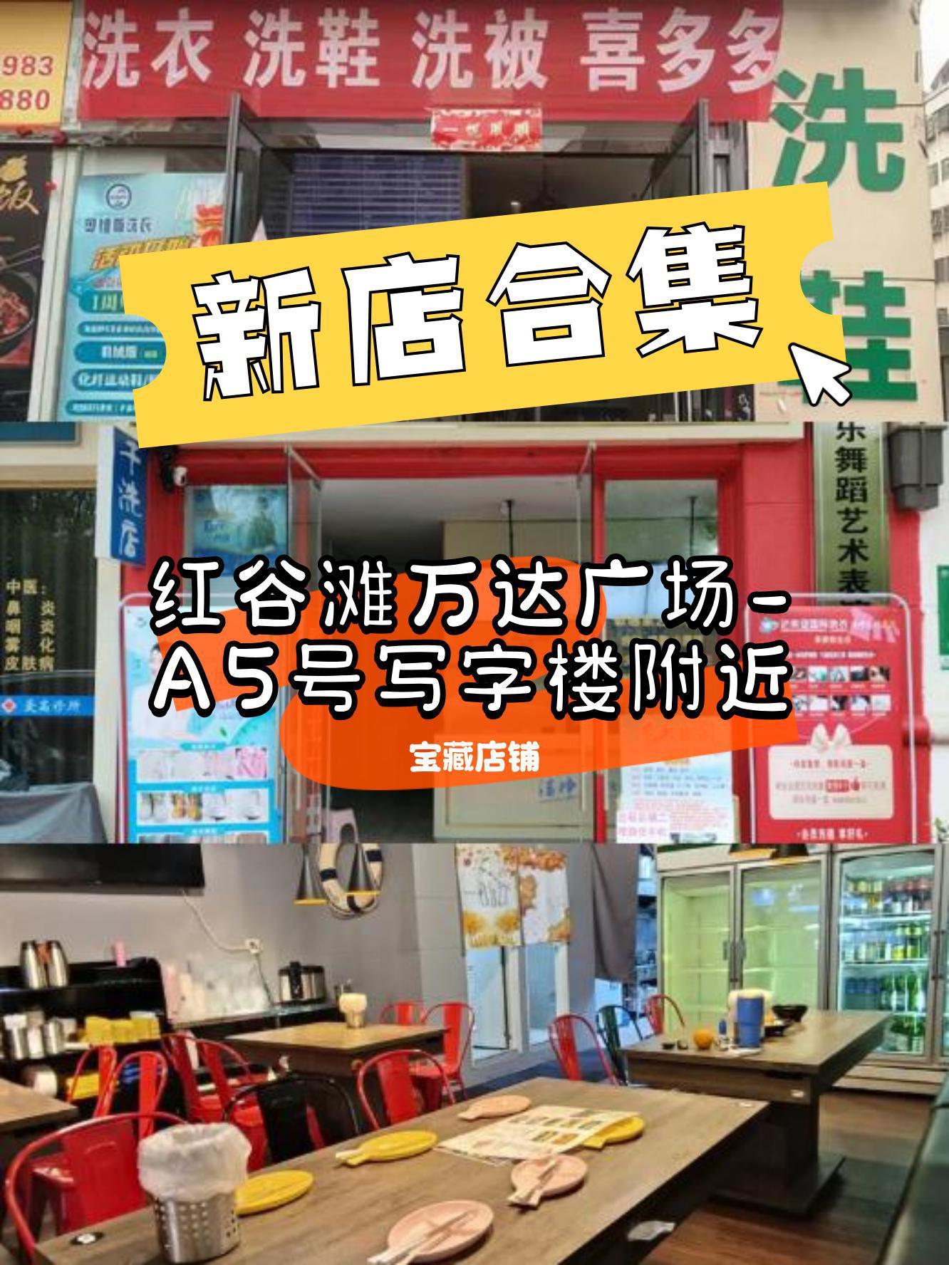 阳光春天红谷滩店图片