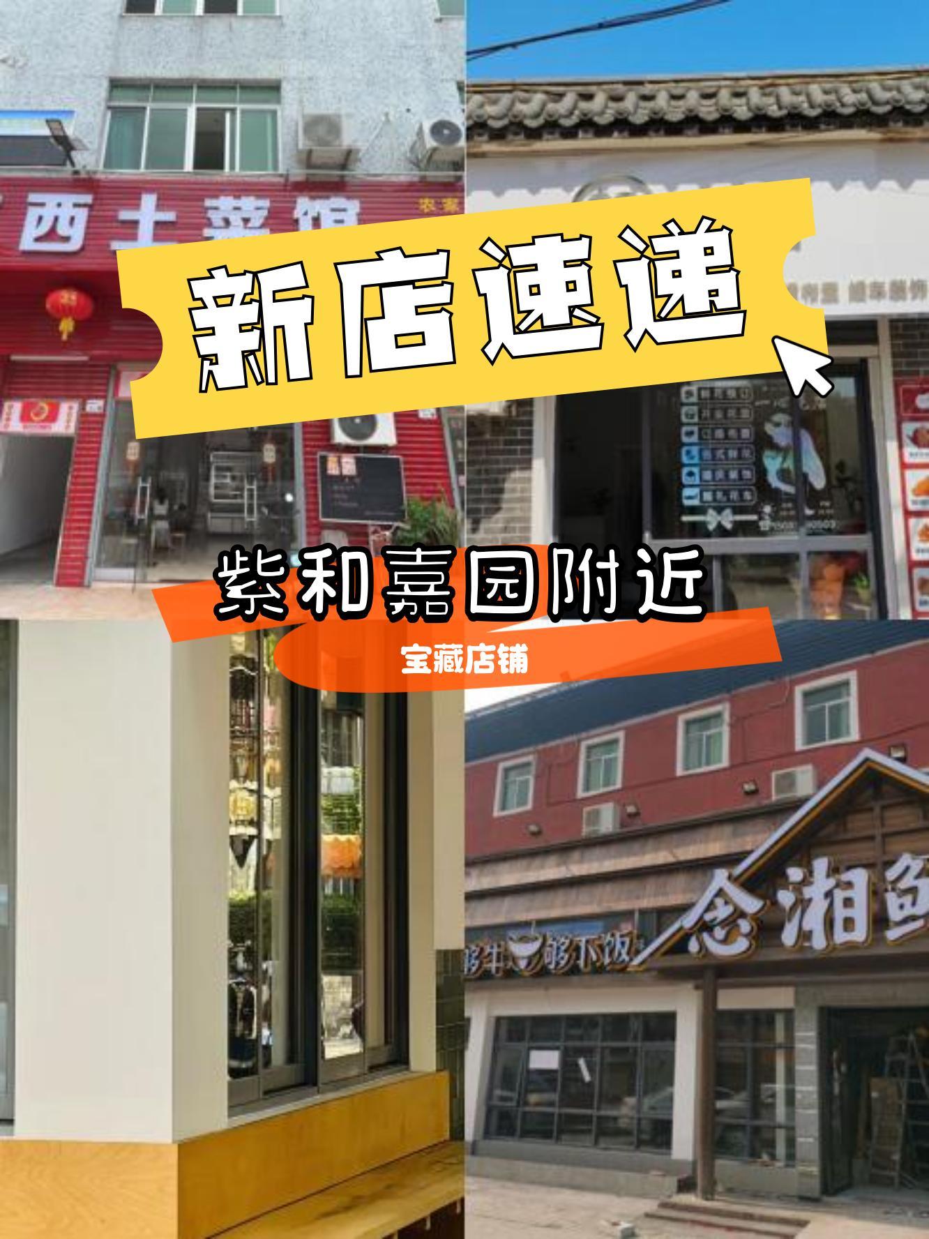 1号店图片