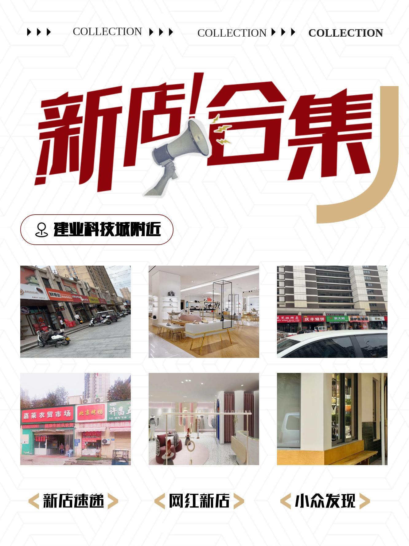 洛阳建业科技城图片