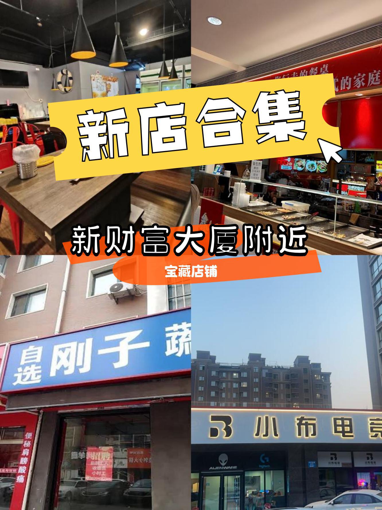 1号店图片