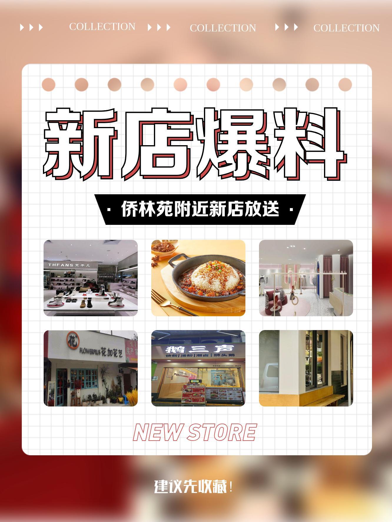 莆田太古汇体育中心店图片