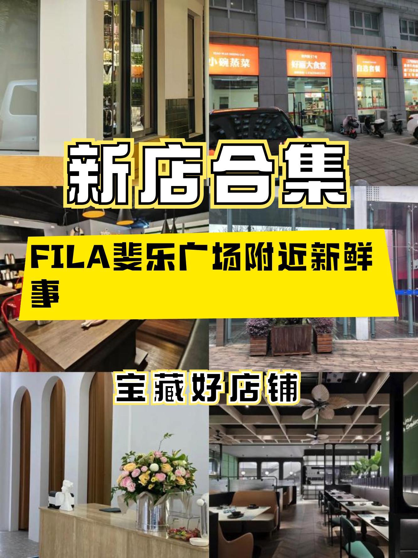 京东斐乐儿童旗舰店图片