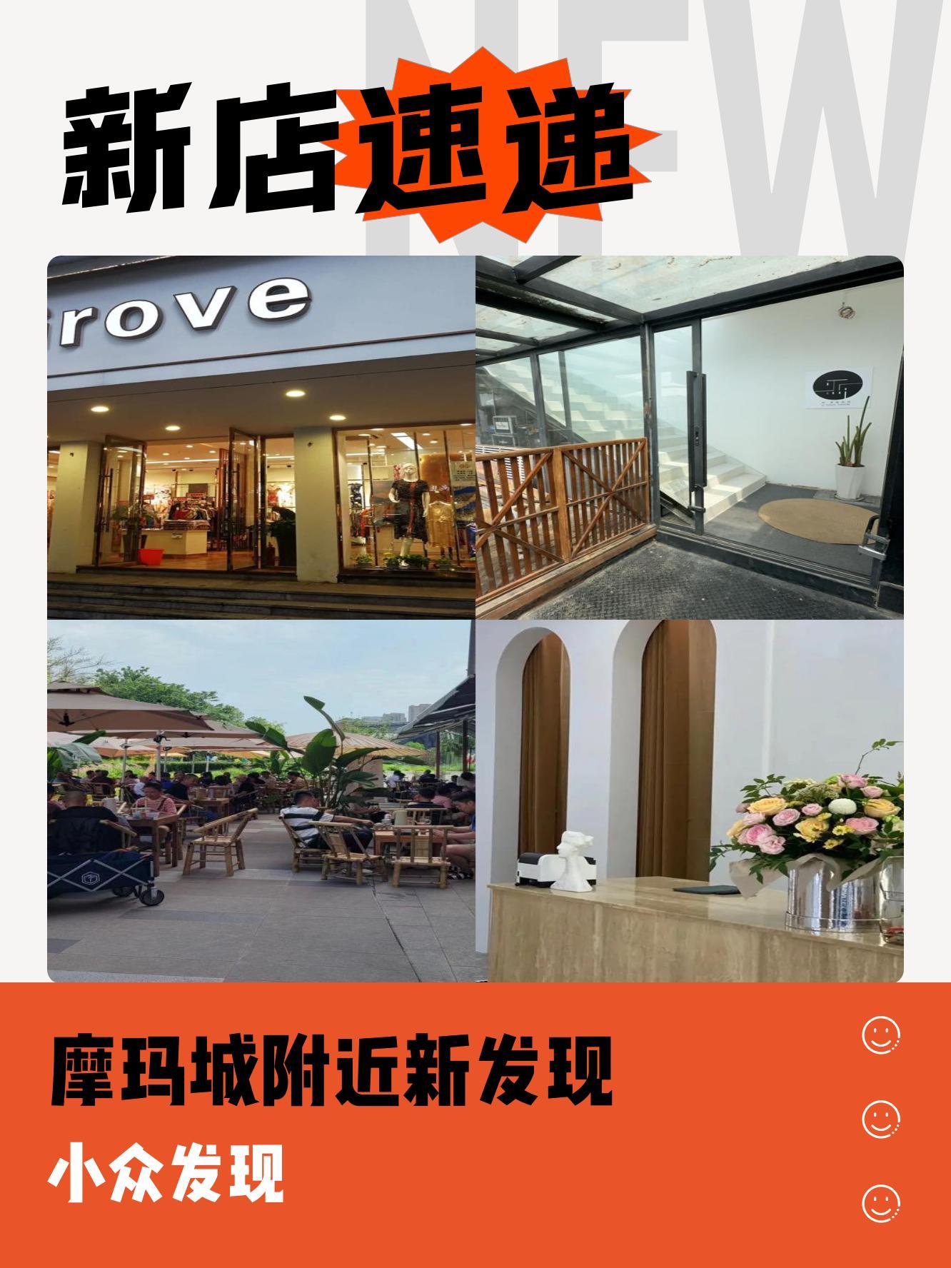 1 grove gothic v系买手店 四川省成都1～26号染色体对照表