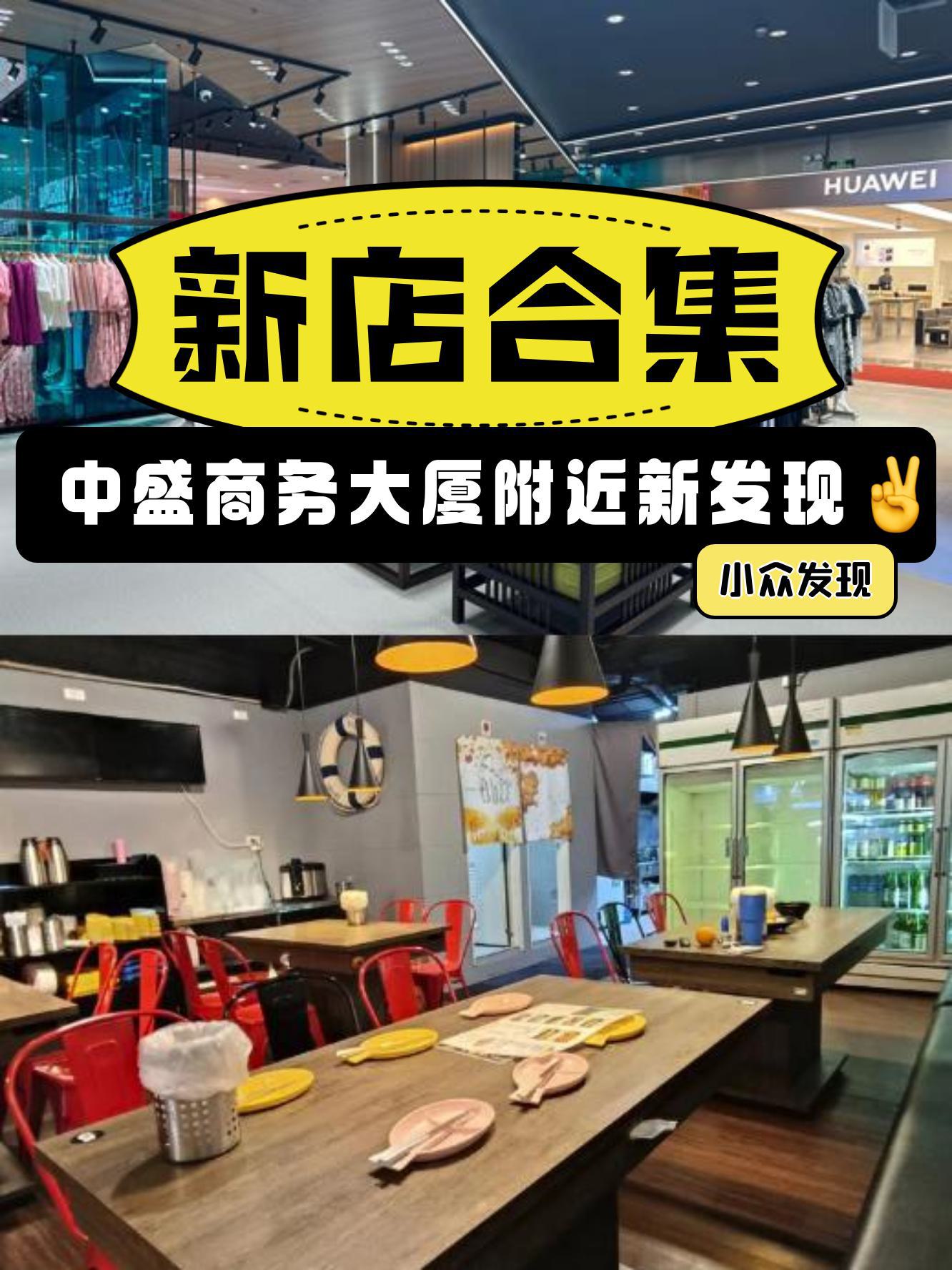 莱歌俪娅(东莞印象汇店 地址:广东省东莞市南城区鸿福路90号印象汇