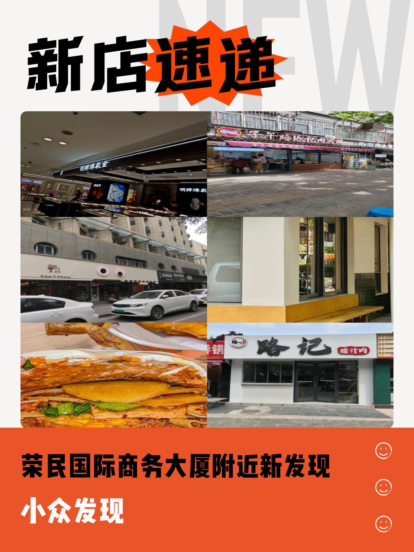 西安荣民国际饭店老板图片