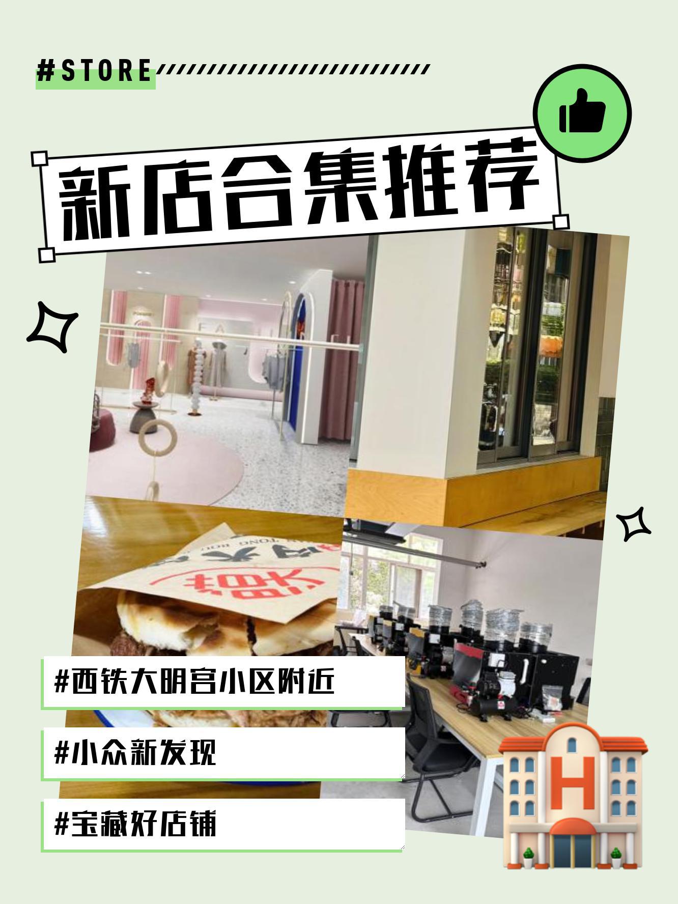 陕西西安母婴用品批发市场（西安最大的母婴用品市场在哪） 陕西西安母婴用品批发市场（西安最大的母婴用品市场在哪）《西安市母婴用品批发市场在哪里》 母婴知识