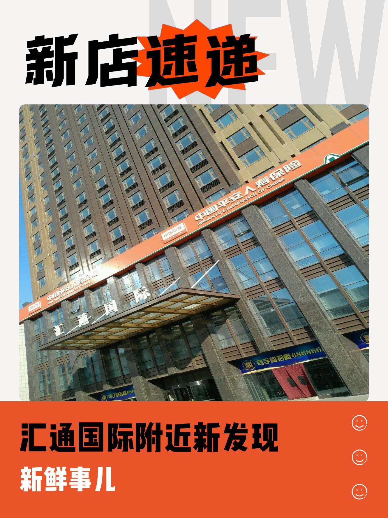 太湖县汇通国际大酒店图片