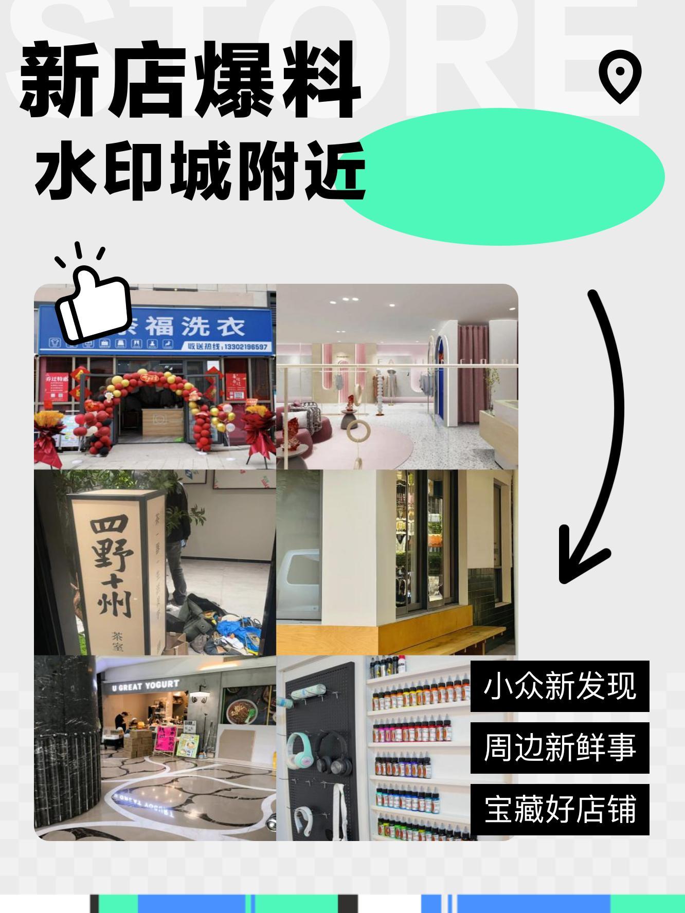 德奈福洗衣店价目表图片