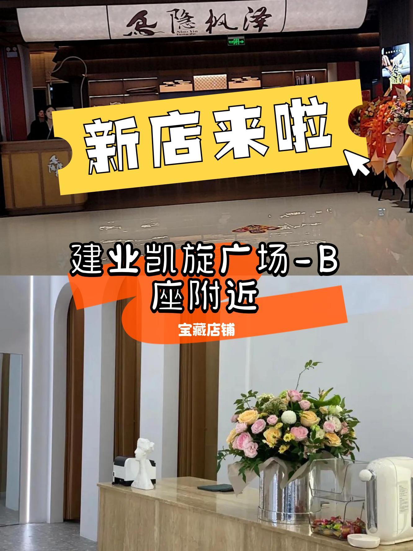 洛阳建业凯旋广场品牌图片